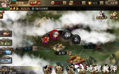 三国战争网易版42