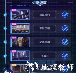 魂器学院变态版图片6