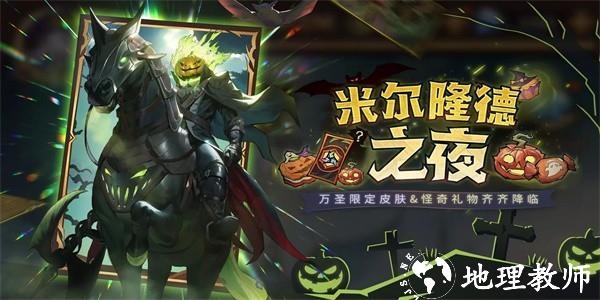 全能英雄石1