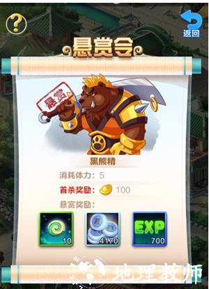 道友请留步5