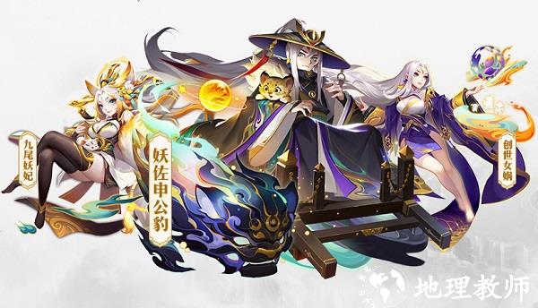 道友请留步gm版4