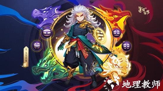 道友请留步7