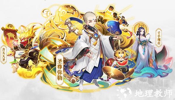 道友请留步gm版3