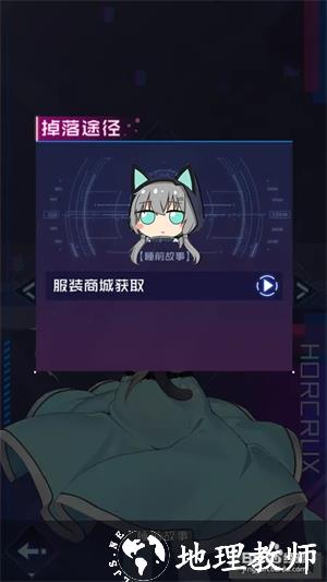 魂器学院九游版图片7