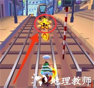 怎么提升倍数截图3