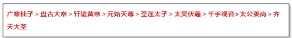 道友请留步17