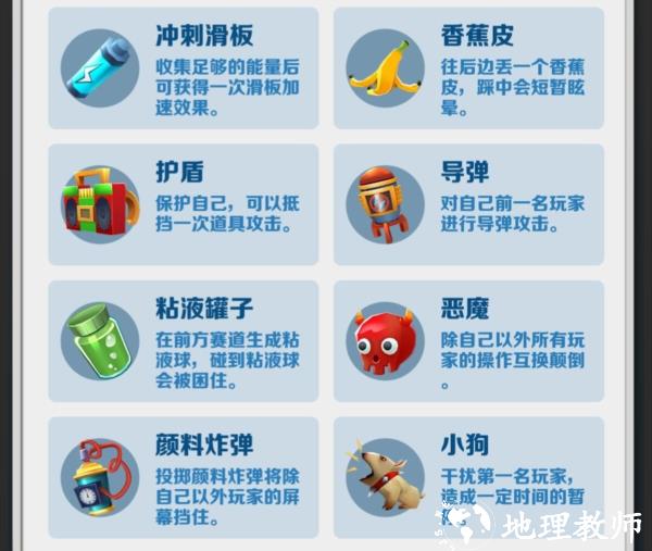 地铁跑酷官方正版15