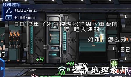 魂器学院变态版图片4