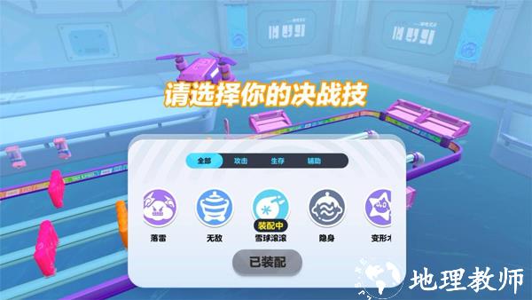 蛋仔派对荷兰服28