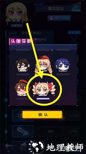 魂器学院九游版图片11