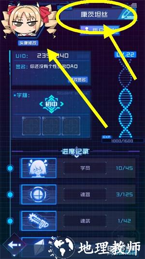 魂器学院九游版图片12