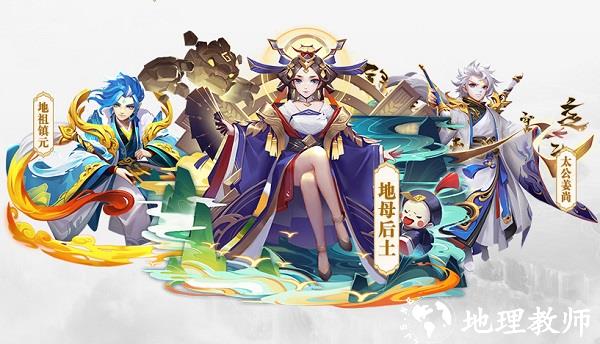 道友请留步gm版5