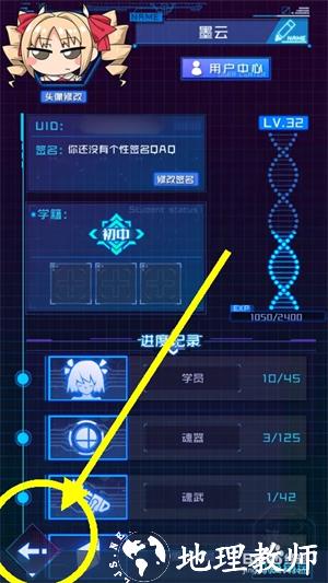 魂器学院九游版图片14