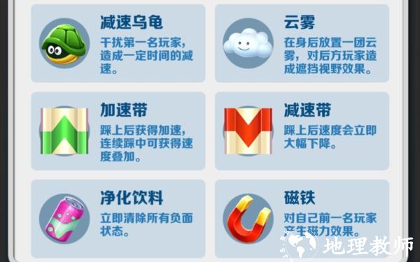 地铁跑酷官方正版16