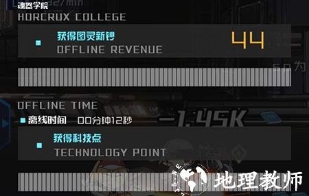 魂器学院变态版图片5