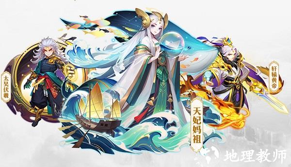 道友请留步gm版2