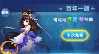 道友请留步gm版9