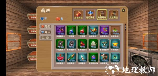 被尘封的故事九游版13