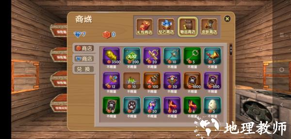 被尘封的故事九游版12