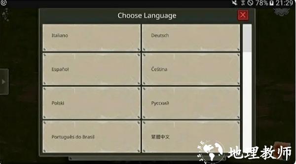 迷你Dayz图9