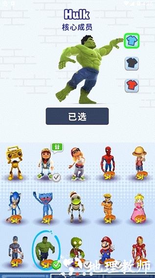 地铁跑酷图片1