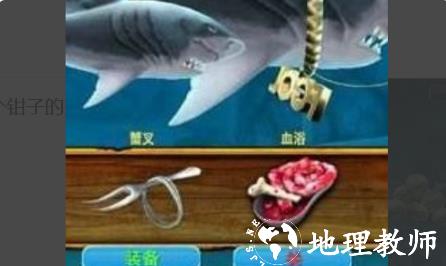 饥饿的鲨鱼进化图片13