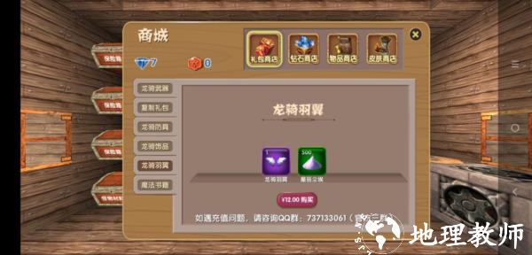 被尘封的故事九游版16