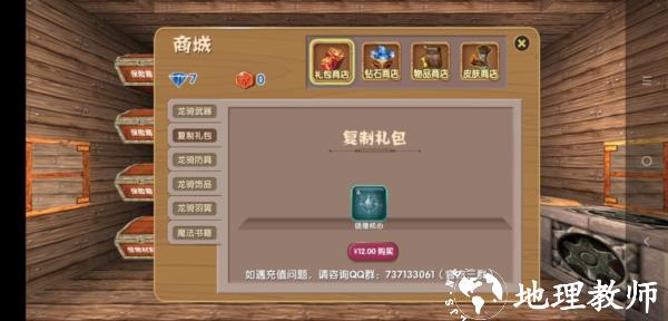 被尘封的故事九游版15