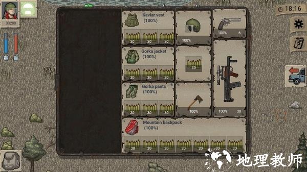 迷你Dayz图2
