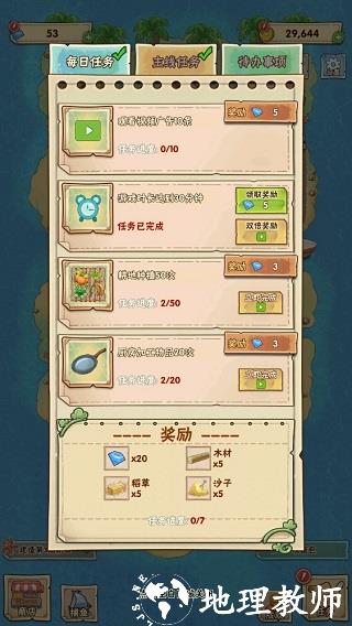 外婆的澎湖湾6