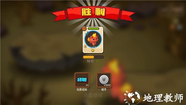 嗨皮精灵3图片9