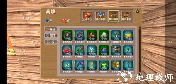 被尘封的故事九游版14
