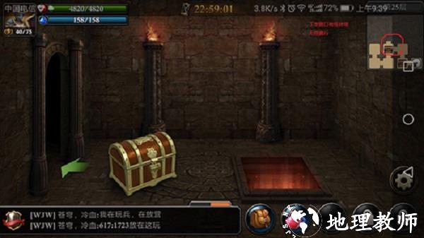 阿瓦隆之王9