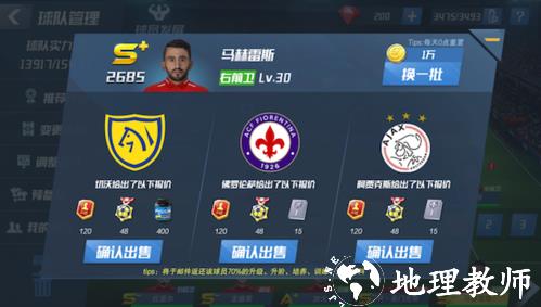 最佳11人图片8