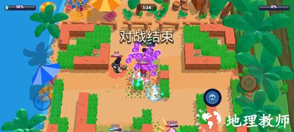 荒野乱斗8