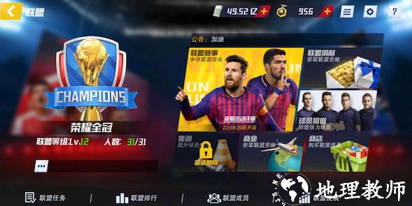 最佳11人图片14