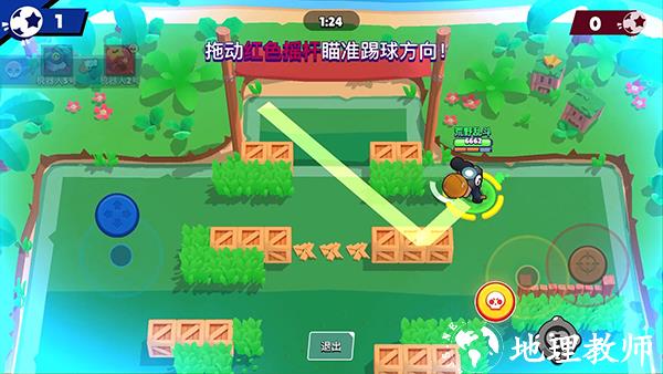 荒野乱斗19