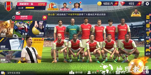 最佳11人图片12
