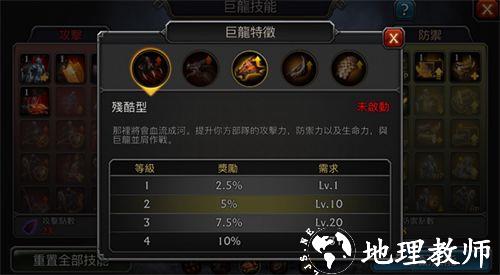阿瓦隆之王图片10