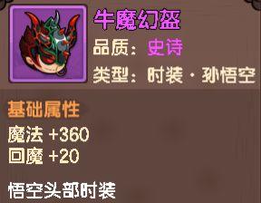 造梦无双30