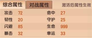 造梦无双22