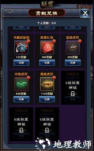 极品芝麻官图片18
