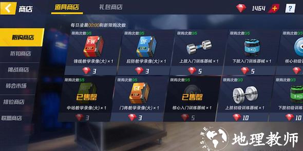 最佳11人图片15