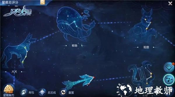 风之大陆小米版10