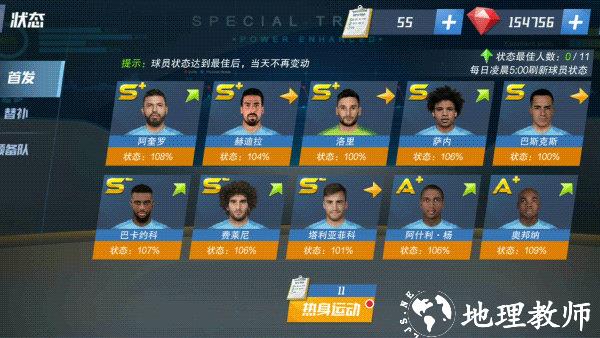 最佳11人图片10