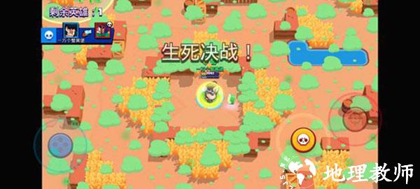 荒野乱斗5
