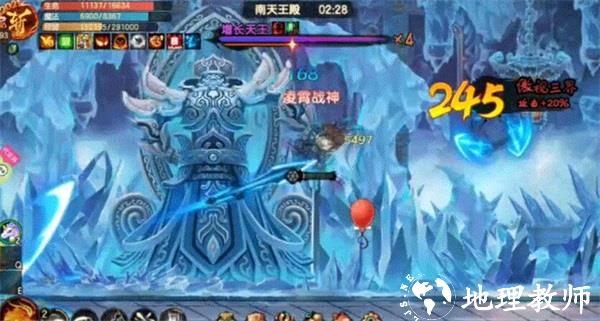 造梦无双魅族版4