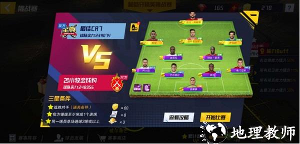 最佳11人图片4