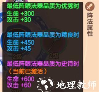 造梦无双21