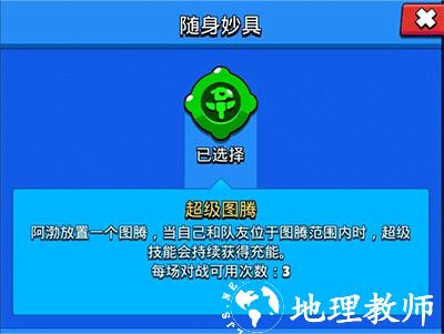 荒野乱斗华为版10